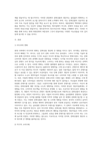 (대중문화의이해) 교재 19쪽에 보면 문화상품의 생산자는 가장 문화소비에 적극적인 계층과 세대를 주요한 대상으로 삼아 문화상품을 생산하고자-2