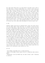 (대중문화의이해) 교재 19쪽에 보면 문화상품의 생산자는 가장 문화소비에 적극적인 계층과 세대를 주요한 대상으로 삼아 문화상품을 생산하고자 한다는 표현-3