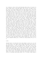 (대중문화의이해) 교재 19쪽에 보면 문화상품의 생산자는 가장 문화소비에 적극적인 계층과 세대를 주요한 대상으로 삼아 문화상품을 생산하고자 (1)-3