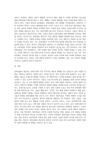 (대중문화의이해) 교재 19쪽에 보면 문화상품의 생산자는 가장 문화소비에 적극적인 계층과 세대를 주요한 대상으로 삼아 문화상품을 생산하고자 (1)-4