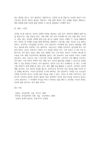 건강한 내 몸 만들기 (5)-5