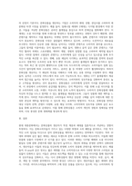 (대중문화의이해) 교재 19쪽에 보면 문화상품의 생산자는 가장 문화소비에 적극적인 계층과 세대를 주요한 대상으로 삼아 문화상품을 생산-3