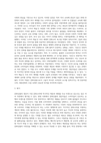 (대중문화의이해) 교재 19쪽에 보면 문화상품의 생산자는 가장 문화소비에 적극적인 계층과 세대를 주요한 대상으로 삼아 문화상품을 생산 (1)-3
