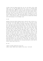 (대중문화의이해) 교재 19쪽에 보면 문화상품의 생산자는 가장 문화소비에 적극적인 계층과 세대를 주요한 대상으로 삼아 문화상품을 생산 (1)-4