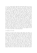 (대중문화의이해) 교재 19쪽에 보면 문화상품의 생산자는 가장 문화소비에 적극적인 계층과 세대를 주요한 대상으로 삼아 문화상품-3