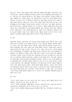 (대중문화의이해) 교재 19쪽에 보면 문화상품의 생산자는 가장 문화소비에 적극적인 계층과 세대를 주요한 대상으로 삼아 문화상품-4