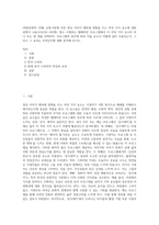 (대중문화의 이해) 교재 8장에 보면 영상 이미지 해독에 영향을 주는 여섯 가지 요소에 대한 설명이 나옵니다(181-183쪽) 평소 시청하는 텔레비전 프로그램에서 이 여섯 가지 요소의 하나 또는 몇 개를 선택하여, 프로그램의 장르에 따라 이들 요소가 어떻게 달리 사용되는지, 그리고 그 효과는 무엇인지에 대해 분석해 보시오-1