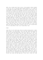 건강한 가족과 역기능적 가족의 사례를 비교 분석해보시오 (7)-3