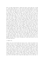 (대중문화의 이해) 교재 8장에 보면 영상 이미지 해독에 영향을 주는 여섯 가지 요소에 대한 설명이 나옵니다(181-183쪽) 평소 시청하는 텔레비전 프로그램-2