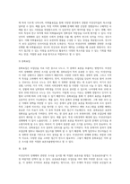 미성년자의 성매매와 관련한 조사를 실시하고자 한다 이때 적절한 표본추출방법과 그 이유는 무엇인지 서술하시오-5