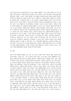 (대중문화의 이해) 교재 8장에 보면 영상 이미지 해독에 영향을 주는 여섯 가지 요소에 대한 설명이 나옵니다(181-183쪽) 평소 시청하는 텔레비전 프로그램 (2)-3