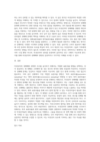 미성년자의 성매매와 관련한 조사를 실시하고자 한다 이때 적절한 표본추출 방법과 그 이유는 무엇인지 서술-4