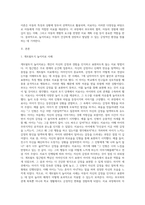 놀이치료의 이론적 접근(정신분석적, 아동중심적, 인지행동적, 분석심리적, 아들러식, 게트탈트식)-2