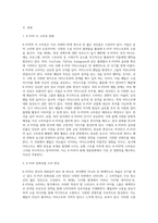 (대중문화의 이해) 교재 19쪽에 보면 문화상품의 생산자는 가장 문화소비에 적극적인 계층과 세대를 주요한 대상으로 삼아 문화상품을 생산하고자-2