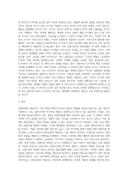 (대중문화의 이해) 교재 19쪽에 보면 문화상품의 생산자는 가장 문화소비에 적극적인 계층과 세대를 주요한 대상으로 삼아 문화상품을 생산하고자-3