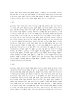놀이치료의 이론적 접근(정신분석적, 아동중심적, 인지행동적, 분석심리적, 아들러식, 게트탈트식) 중 3가지를 선택하여-3
