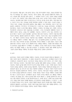 놀이치료의 이론적 접근(정신분석적, 아동중심적, 인지행동적, 분석심리적, 아들러식, 게트탈트식) 중 3가지를 선택하여-4