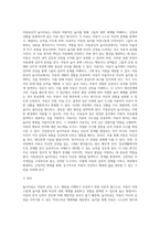 놀이치료의 이론적 접근(정신분석적, 아동중심적, 인지행동적, 분석심리적, 아들러식, 게트탈트식) 중 3가지를 선택하여-5