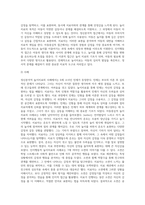 놀이치료의 이론적 접근(정신분석적, 아동중심적, 인지행동적, 분석심리적, 아들러식, 게트탈트식) 중 3가지를 선택하여-6