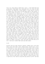 놀이치료의 이론적 접근(정신분석적, 아동중심적, 인지행동적, 분석심리적, 아들러식, 게트탈트식) 중 3가지를 선택하여-10