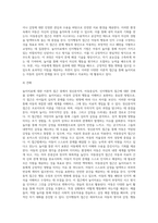 놀이치료의 이론적 접근(정신분석적, 아동중심적, 인지행동적, 분석심리적, 아들러식, 게트탈트식) 중 3가지를 선택하여-11