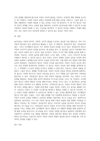 놀이치료의 이론적 접근(정신분석적, 아동중심적, 인지행동적, 분석심리적, 아들러식, 게트탈트식) 중 3가지를 선택하여-12