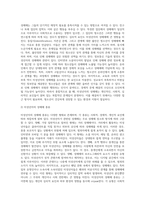미성년자의 성매매와 관련한 조사를 실시하고자 한다 이때 적절한 표본추출 방법과 그 이유는 무엇인지 (5)-3