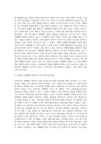 미성년자의 성매매와 관련한 조사를 실시하고자 한다 이때 적절한 표본추출 방법과 그 이유는 무엇인지 (5)-5