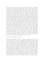 (대중문화의 이해) 교재 19쪽에 보면 문화상품의 생산자는 가장 문화소비에 적극적인 계층과 세대를 주요한 대상으로 삼아 문화상품을 생산 (1)-3