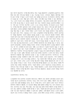 노인들에게 있어 가장 효과적인 건강관리 방안-3