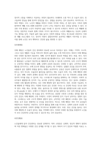 노인들에게 있어 가장 효과적인 건강관리 방안-5