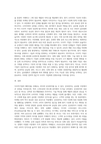 다국적기업의 해외진출사례를 조사하고, 해당기업의 성공 또는 실패요인을 나열하시오 그리고 향후 해당기업이 취해야할 국제경영전략을 제시-5