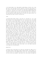 노인교육학의 범위를 광범위하게 볼 때 노인을 위한 교육, 노인에 관한 교육, 노인에 의한 교육으로-5