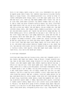 다국적기업의 해외진출 사례를 조사하고 해당 기업의 성공 또는 실패 요인을 나열하시오 그리고 향후 해당-3