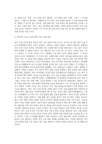 (대기오염관리) 대기오염관리’ 동영상 강의(1~6강)에 대하여 각 강의 내용을 A4 용지 한 장(총 6매)에 정리하시오-2
