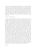 (대기오염관리) 대기오염관리’ 동영상 강의(1~6강)에 대하여 각 강의 내용을 A4 용지 한 장(총 6매)에 정리하시오-5