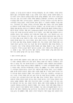 다국적기업의 해외진출 사례를 조사하고 해당 기업의 성공 또는 실패 요인을 나열하시오 그리고 향후 해당 기업이 취해야-3
