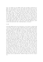 다국적기업의 해외진출 사례를 조사하고 해당 기업의 성공 또는 실패 요인을 나열하시오 그리고 향후 해당 기업이 취해야-4