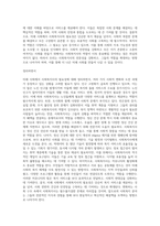 미래사회에서 사회복지사의 필요성에 대하여 논하시오 (4)-4