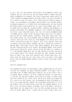 (대기오염관리) 대기오염관리’ 동영상 강의(1~6강)에 대하여 각 강의 내용을 A4 용지 한 장(총 6매)에 정리하시오 (2)-3