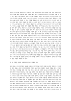 다국적기업의 해외진출 사례를 조사하고 해당 기업의 성공 또는 실패 요인을 나열하시오 그리고 향후 해당 기업이 취해야 할 국제경영전략을 제시하시오-3