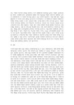 다국적기업의 해외진출 사례를 조사하고 해당 기업의 성공 또는 실패 요인을 나열하시오 그리고 향후 해당 기업이 취해야 할 국제경영전략을 제시하시오-4