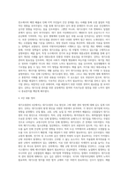 (대기오염관리) 대기오염관리’ 동영상 강의(1~6강)에 대하여 각 강의 내용을 A4 용지 한 장(총 6매)에 정리하시오 (1)-3