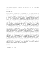 (대기오염관리) 대기오염관리’ 동영상 강의(1~6강)에 대하여 각 강의 내용을 A4 용지 한 장(총 6매)에 정리하시오 (1)-5