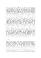 사회보험과 민간보험의 유사점과 차이점을 설명하고, 사회보험이 사회복지정책에서 왜 중요한지를 자기의견을 담아서 쓰시오-3