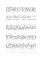 (대기오염관리)  ‘대기오염관리’ 동영상 강의 1~6강에 대하여 각 강의에서 한 가지 주제를 선정한 후, 서술식 문제를 한 개씩 만들어 제출하시오-2