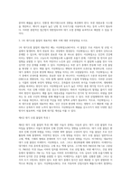 (대기오염관리)  ‘대기오염관리’ 동영상 강의 1~6강에 대하여 각 강의에서 한 가지 주제를 선정한 후, 서술식 문제를 한 개씩 만들어 제출하시오-5