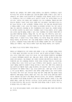(대기오염관리)  ‘대기오염관리’ 동영상 강의 1~6강에 대하여 각 강의에서 한 가지 주제를 선정한 후, 서술식 문제를 한 개씩 만들어 제출하시오-6