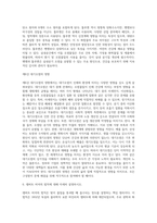 (대기오염관리)  ‘대기오염관리’ 동영상 강의 1~6강에 대하여 각 강의에서 한 가지 주제를 선정한 후, 서술식 문제를 한 개씩 만들어 제출하시오-9