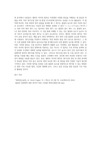 (대기오염관리)  ‘대기오염관리’ 동영상 강의 1~6강에 대하여 각 강의에서 한 가지 주제를 선정한 후, 서술식 문제를 한 개씩 만들어 제출하시오-10